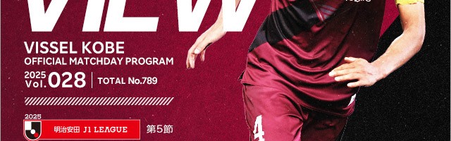 周三001前瞻：神户主力射手仍出战成疑，广岛中场复出回归训练