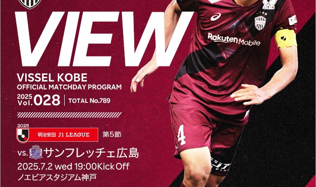 周三001前瞻：神户主力射手仍出战成疑，广岛中场复出回归训练