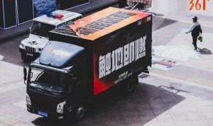 开云官网-361度触地即燃揭幕战落地武汉 孟博龙率队夺冠