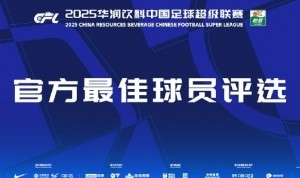 开云下载-中超官方本轮最佳候选：卢卡斯、克雷桑、恩戈姆、法比奥、于汉超